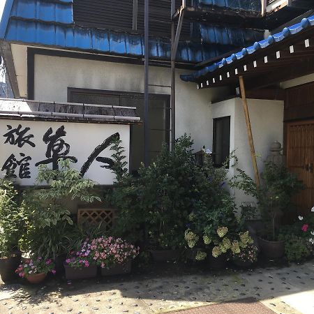 Ryokan Hayato Tsuruoka Eksteriør billede